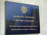 Генпрокуратура Грузии решила отлучить наркоторговцев от госдолжностей Генпрокуратура Грузии решила отлучить наркоторговцев от госдолжностей