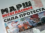 В Самаре неизвестными людьми задержан организатор "Марша несогласных" В Самаре неизвестными людьми задержан организатор "Марша несогласных"