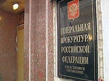 Суд отложил рассмотрение кассационной жалобы адвокатов Михаила Ходорковского поскольку поступила телеграмма из Генеральной прокуратуры о том, что прокурор не может явиться к назначенному времени