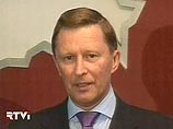 Сергей Иванов будет бороться с вырубкой леса с помощью космической навигации и высоких пошлин на экспорт Сергей Иванов будет бороться с вырубкой леса с помощью космической навигации и высоких пошлин на экспорт