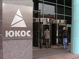 "Роснефть" купила очередную порцию непрофильных активов ЮКОСа за 1,8 млрд рублей
