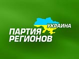 На Украине попал в ДТП судья, вынесший определение о приостановке указов Ющенко об увольнении судей КС На Украине попал в ДТП судья, вынесший определение о приостановке указов Ющенко об увольнении судей КС