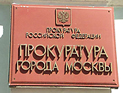 "Елисеевский" гастроном в Петербурге достанется ресторатору Пригожина "Елисеевский" гастроном в Петербурге достанется ресторатору Пригожина