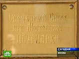 Виктор Батурин попросил проверить "преступную деятельность" сестры Виктор Батурин попросил проверить "преступную деятельность" сестры