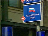 Прокуратура требует от Госдумы "добро" на возбуждение уголовного дела в отношении депутата Ройзмана за избиение коллеги в прямом эфире 