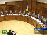 В КС Украины не подтверждают, что лишили Ющенко права назначать глав судов и их замов