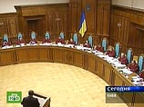 В КС Украины не подтверждают, что лишили Ющенко права назначать глав судов и их замов В КС Украины не подтверждают, что лишили Ющенко права назначать глав судов и их замов