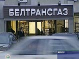 Договор о продаже 50% акций "Белтрансгаза" "Газпрому" 18 мая в Минске подписан не будет Договор о продаже 50% акций "Белтрансгаза" "Газпрому" 18 мая в Минске подписан не будет