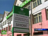Итальянская полиция ищет злоумышленника, обворовавшего виртуального кота Итальянская полиция ищет злоумышленника, обворовавшего виртуального кота