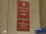 В Волгограде выдвигают жену Путина в президенты, считая, что "не найдется идиотов", выступающих против В Волгограде выдвигают жену Путина в президенты, считая, что "не найдется идиотов", выступающих против