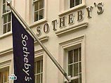 Sotheby's открывает в Москве филиал Sotheby's открывает в Москве филиал