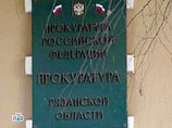 Рязанская прокуратура: губернатор Шпак на бюджетные деньги покупал себе тапочки и салфетки и так растратил миллион Рязанская прокуратура: губернатор Шпак на бюджетные деньги покупал себе тапочки и салфетки и так растратил миллион