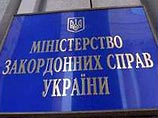 МИД Украины требует от России разъяснений о причинах сноса памятника летчику Пойденко на Киевском шоссе