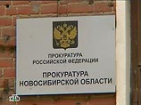В Новосибирской области искры от салюта посыпались на зрителей - восемь пострадавших В Новосибирской области искры от салюта посыпались на зрителей - восемь пострадавших