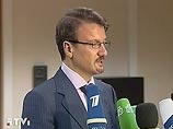 Россия вступила в стадию инвестиционного роста, заявил Герман Греф Россия вступила в стадию инвестиционного роста, заявил Герман Греф