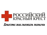 В центральном офисе Российского Красного Креста (РКК) сотрудники отдела по налоговых преступлениям при УВД ЮЗАО Москвы в субботу произвели выемки документов в рамках ранее возбужденного уголовного дела