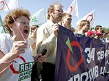 В Москве возле телецентра Останкино завершился санкционированный митинг "За свободу слова", организованный партией "Яблоко"