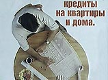 Доля просроченных кредитов в общем объеме задолженности по итогам года приближается к 4%, а темпы ее роста превышают 40% Доля просроченных кредитов в общем объеме задолженности по итогам года приближается к 4%, а темпы ее роста превышают 40%