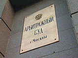 Арбитражный суд Москвы приостановил производство по двум искам ЮКОСа Арбитражный суд Москвы приостановил производство по двум искам ЮКОСа