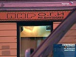 Установлен подозреваемый в расстреле в кафе в центре Москвы, в ходе которого погиб человек