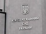 По словам Пшеничного, данное решение должно быть технически оформлено, после чего суд обнародует его официально По словам Пшеничного, данное решение должно быть технически оформлено, после чего суд обнародует его официально