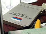 Суд Литвы оставил в силе арест движимого имущества Калининградской области за долги в 27 млн долларов Суд Литвы оставил в силе арест движимого имущества Калининградской области за долги в 27 млн долларов
