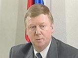 Чубайс: после расформирования РАО энергетикой должно заняться специальное министерство Чубайс: после расформирования РАО энергетикой должно заняться специальное министерство