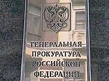 Генпрокуратура РФ: Луговой не может быть выдан британскому правосудию Генпрокуратура РФ: Луговой не может быть выдан британскому правосудию