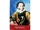 На одной из них на лицо Путина наложено изображение Пушкина и подписано "Путкин" На одной из них на лицо Путина наложено изображение Пушкина и подписано "Путкин"