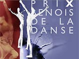 Названы лауреаты балетной премии "Бенуа де ла Данс-2007"