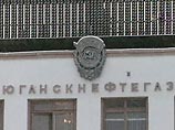 Девятый арбитражный апелляционный суд в среду оставил в силе решение Арбитражного суда Москвы, подтвердившего действительность аукциона по продаже акций "Юганскнефтегаза" Девятый арбитражный апелляционный суд в среду оставил в силе решение Арбитражного суда Москвы, подтвердившего действительность аукциона по продаже акций "Юганскнефтегаза"