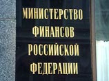 Минфин пытается в пять раз поднять налоговые выплаты "Газпрома". Концерн платить отказывается Минфин пытается в пять раз поднять налоговые выплаты "Газпрома". Концерн платить отказывается