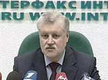 Спикер Совета Федерации Сергей Миронов уверен, что после выборов в 2008-2009 годах президентский срок в России будет увеличен до 5-7 лет