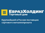 "Евразхолдинг" готов купить у менеджмента акции "Южкузбассугля" "Евразхолдинг" готов купить у менеджмента акции "Южкузбассугля"