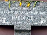 Первый в России памятник Владимиру Набокову появился в Санкт-Петербурге