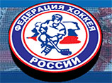 Хоккейные клубы российской Суперлиги освобождены от вступительного взноса 