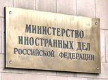 МИД РФ надеется, что кризис на Украине будет разрешен в рамках Конституции МИД РФ надеется, что кризис на Украине будет разрешен в рамках Конституции