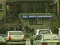 Жители Самотечного переулка попросили Собянина отменить проект Михалкова и "Интеко" Жители Самотечного переулка попросили Собянина отменить проект Михалкова и "Интеко"