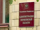 Регионы не хотят финансировать строительство инфраструктуры для курортов Кавказа Регионы не хотят финансировать строительство инфраструктуры для курортов Кавказа