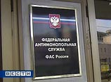 ФАС разрешила "Пране" купить недвижимость ЮКОСа
ФАС разрешила "Пране" купить недвижимость ЮКОСа