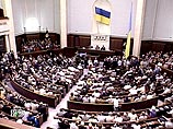 Верховная Рада Украины примет законы о проведении досрочных парламентских выборов
