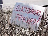 Сегодня представители оппозиционного движения "Другая Россия" намереваются провести в акцию в Воронеже Сегодня представители оппозиционного движения "Другая Россия" намереваются провести в акцию в Воронеже
