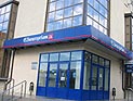 В Москве появятся информационные табло, которые укажут водителям пути объезда пробок В Москве появятся информационные табло, которые укажут водителям пути объезда пробок