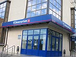 После путаницы в первый день торгов акции ВТБ основного выпуска убрали с биржи После путаницы в первый день торгов акции ВТБ основного выпуска убрали с биржи