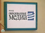 Налоговики арестовали счета фонда "Образованные медиа" – преемника прикрытой "Интерньюс" Налоговики арестовали счета фонда "Образованные медиа" – преемника прикрытой "Интерньюс"