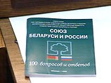 Лукашенко не доволен, что Россия отказалась от создания союзного государства с Белоруссией и напомнил об угрозе ПРО Лукашенко не доволен, что Россия отказалась от создания союзного государства с Белоруссией и напомнил об угрозе ПРО