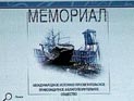 СМИ: соседа краснодарского губернатора Ткачева решили выселить принудительно СМИ: соседа краснодарского губернатора Ткачева решили выселить принудительно