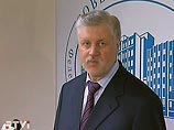 Миронов переключился с третьего срока Путина на проблему ЕГЭ Миронов переключился с третьего срока Путина на проблему ЕГЭ