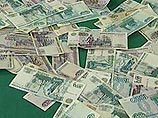 В Москве на 1 млн 900 тыс. рублей ограблен высокопоставленный сотрудник РАО "ЕЭС России" В Москве на 1 млн 900 тыс. рублей ограблен высокопоставленный сотрудник РАО "ЕЭС России"