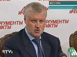 Спикер СФ Сергей Миронов учредил новый СССР Спикер СФ Сергей Миронов учредил новый СССР